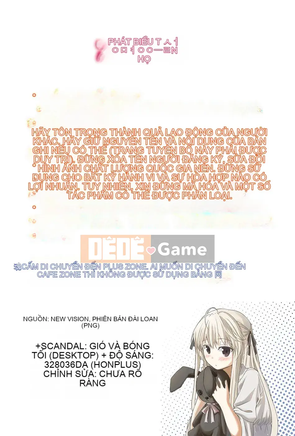 (Truyện tranh người lớn) [utu] Estrus Complex [Trung Quốc]