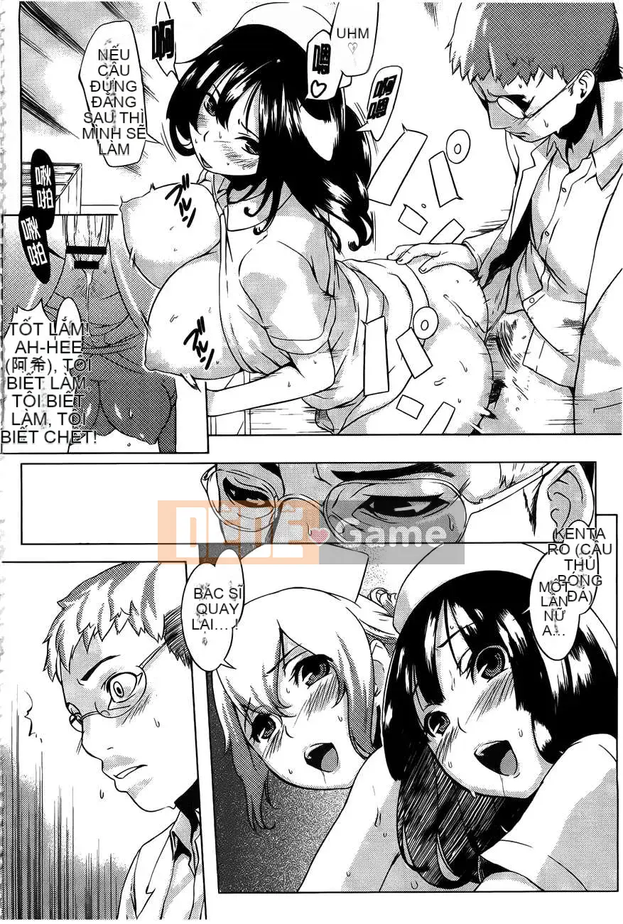 (Truyện tranh người lớn) [utu] Estrus Complex [Trung Quốc]