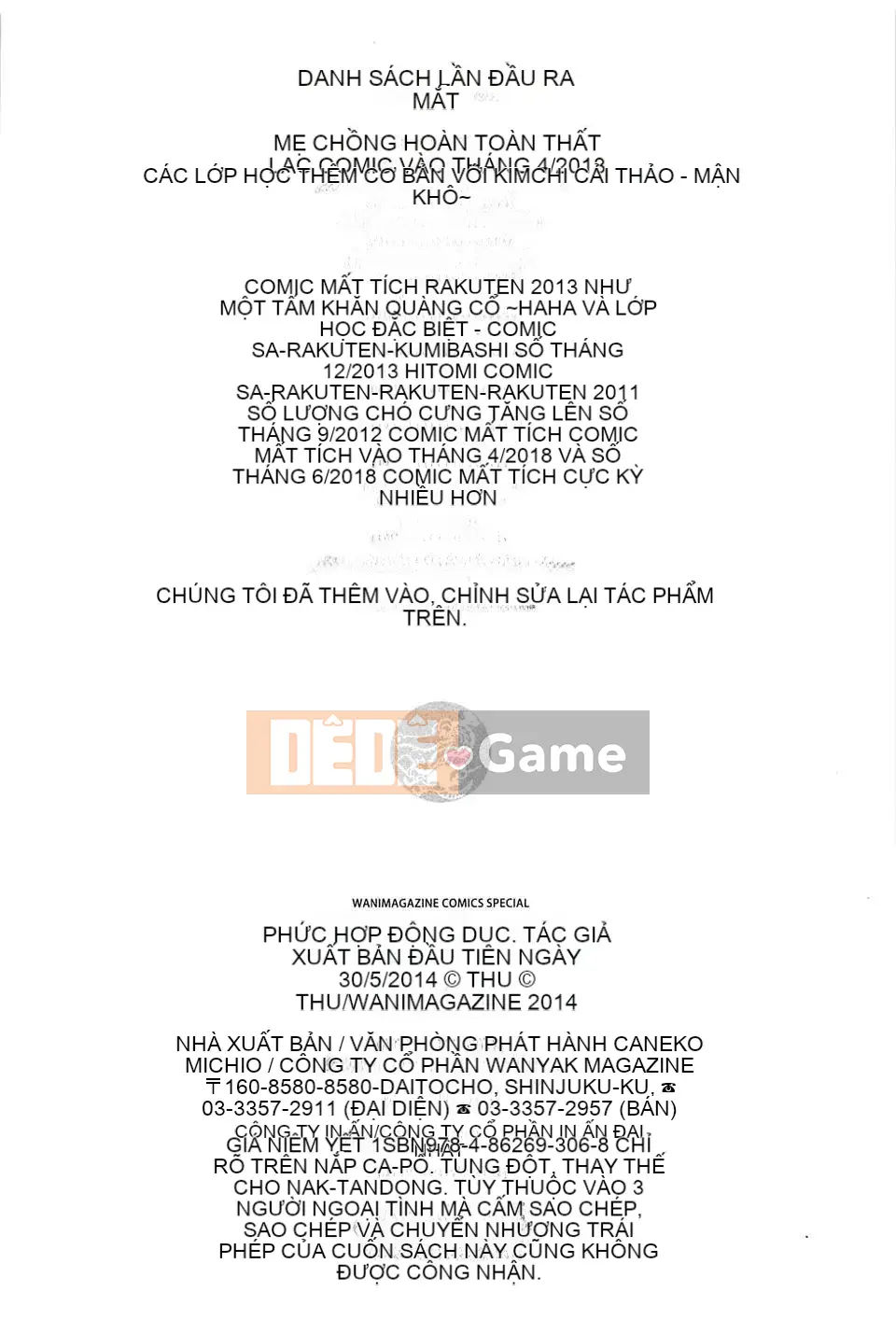 (Truyện tranh người lớn) [utu] Estrus Complex [Trung Quốc]