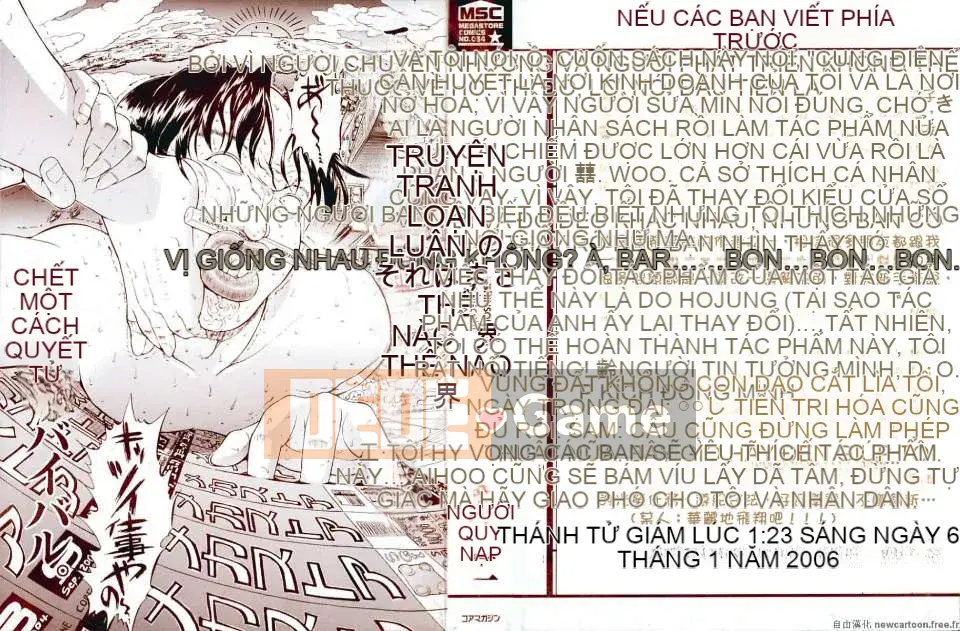 [Hcomic][Trung Quốc][Maノ仁]Loạn luân