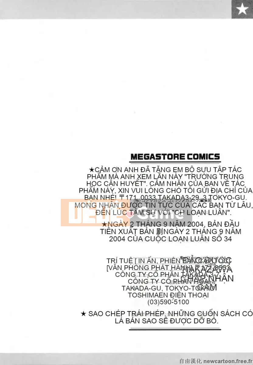 [Hcomic][Trung Quốc][Maノ仁]Loạn luân