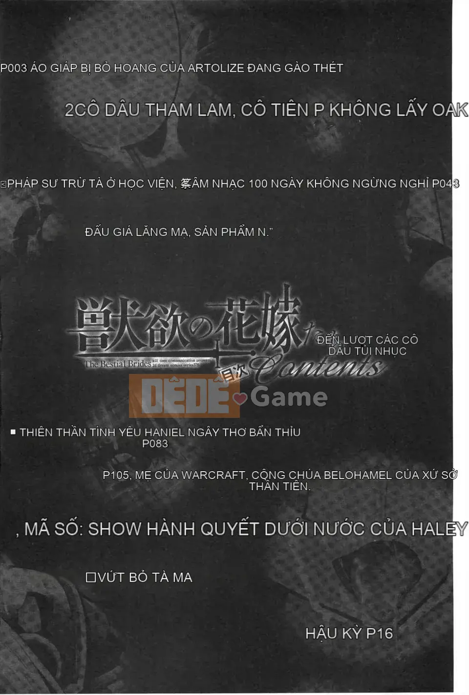[Parfait] Cô dâu của dục vọng động vật [Trung Quốc] [Bản đồ càn quét bóng tối đen]