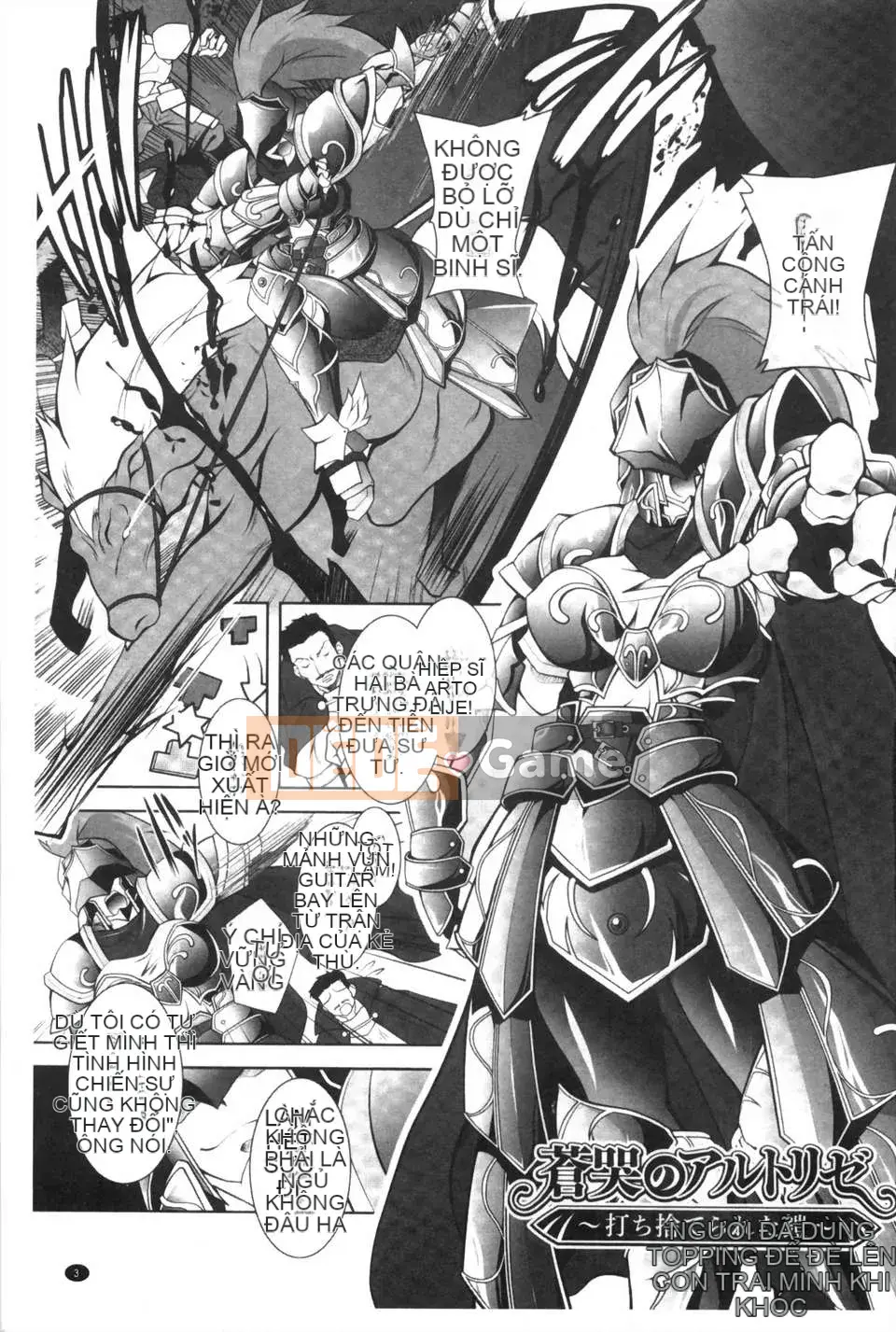 [Parfait] Cô dâu của dục vọng động vật [Trung Quốc] [Bản đồ càn quét bóng tối đen]