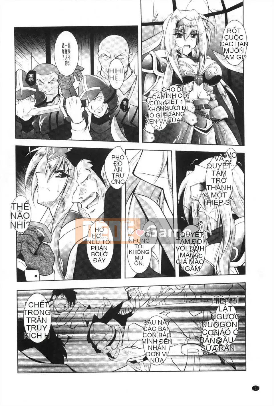 [Parfait] Cô dâu của dục vọng động vật [Trung Quốc] [Bản đồ càn quét bóng tối đen]