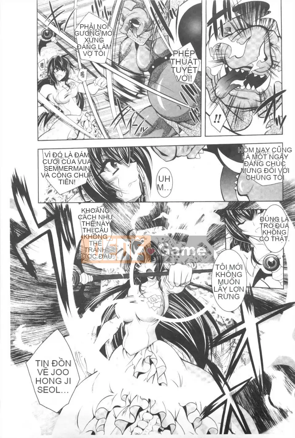 [Parfait] Cô dâu của dục vọng động vật [Trung Quốc] [Bản đồ càn quét bóng tối đen]