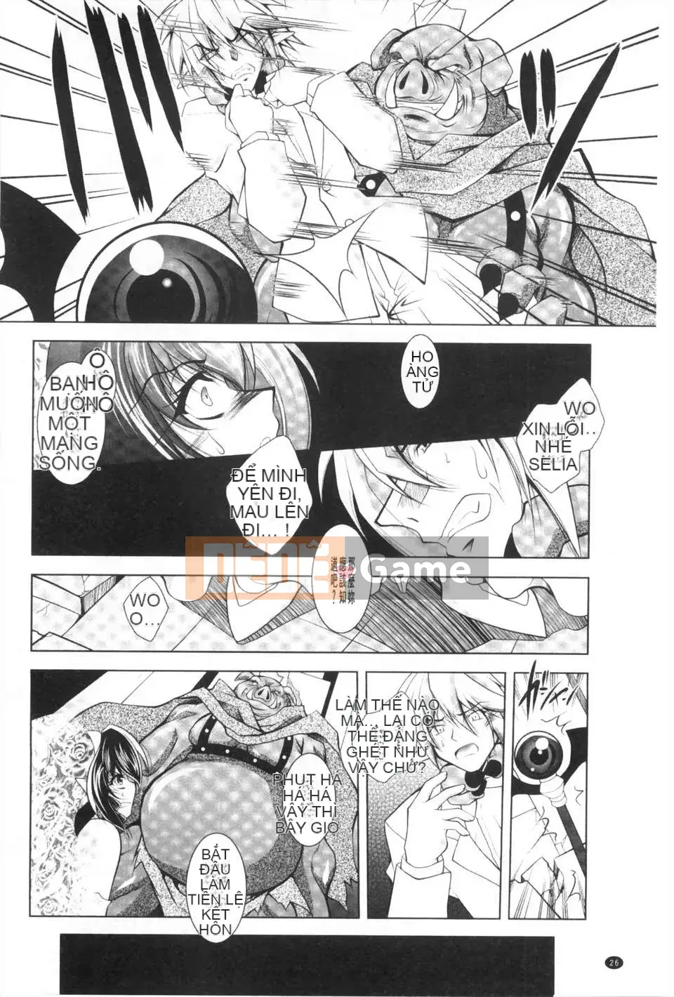 [Parfait] Cô dâu của dục vọng động vật [Trung Quốc] [Bản đồ càn quét bóng tối đen]