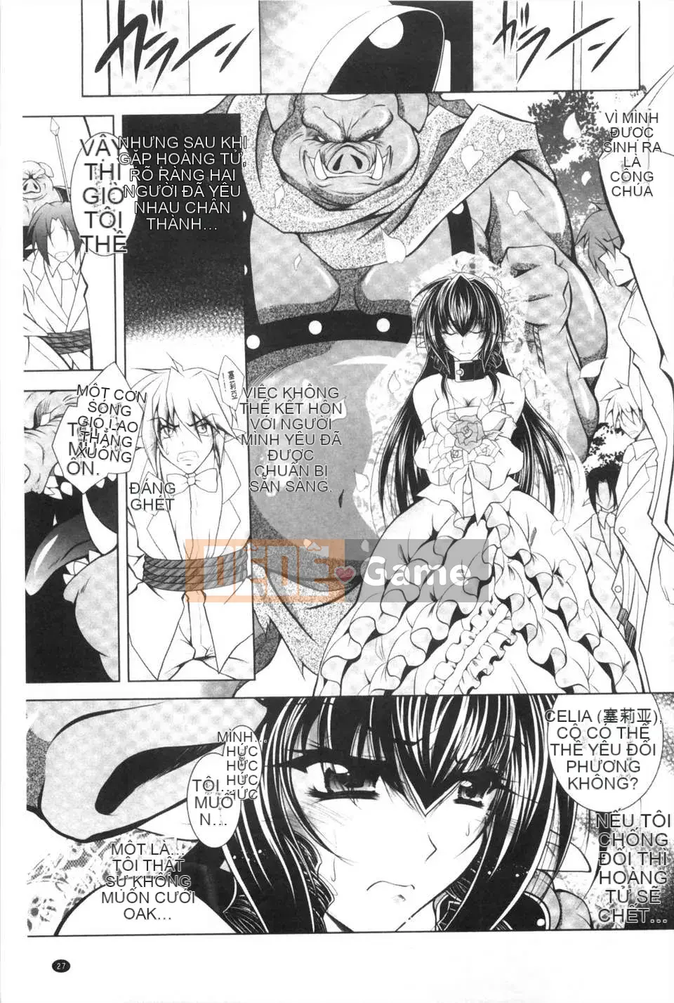 [Parfait] Cô dâu của dục vọng động vật [Trung Quốc] [Bản đồ càn quét bóng tối đen]