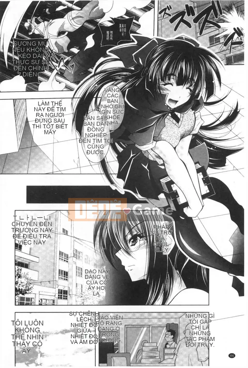 [Parfait] Cô dâu của dục vọng động vật [Trung Quốc] [Bản đồ càn quét bóng tối đen]