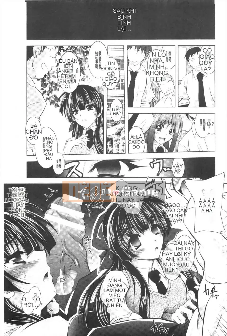 [Parfait] Cô dâu của dục vọng động vật [Trung Quốc] [Bản đồ càn quét bóng tối đen]