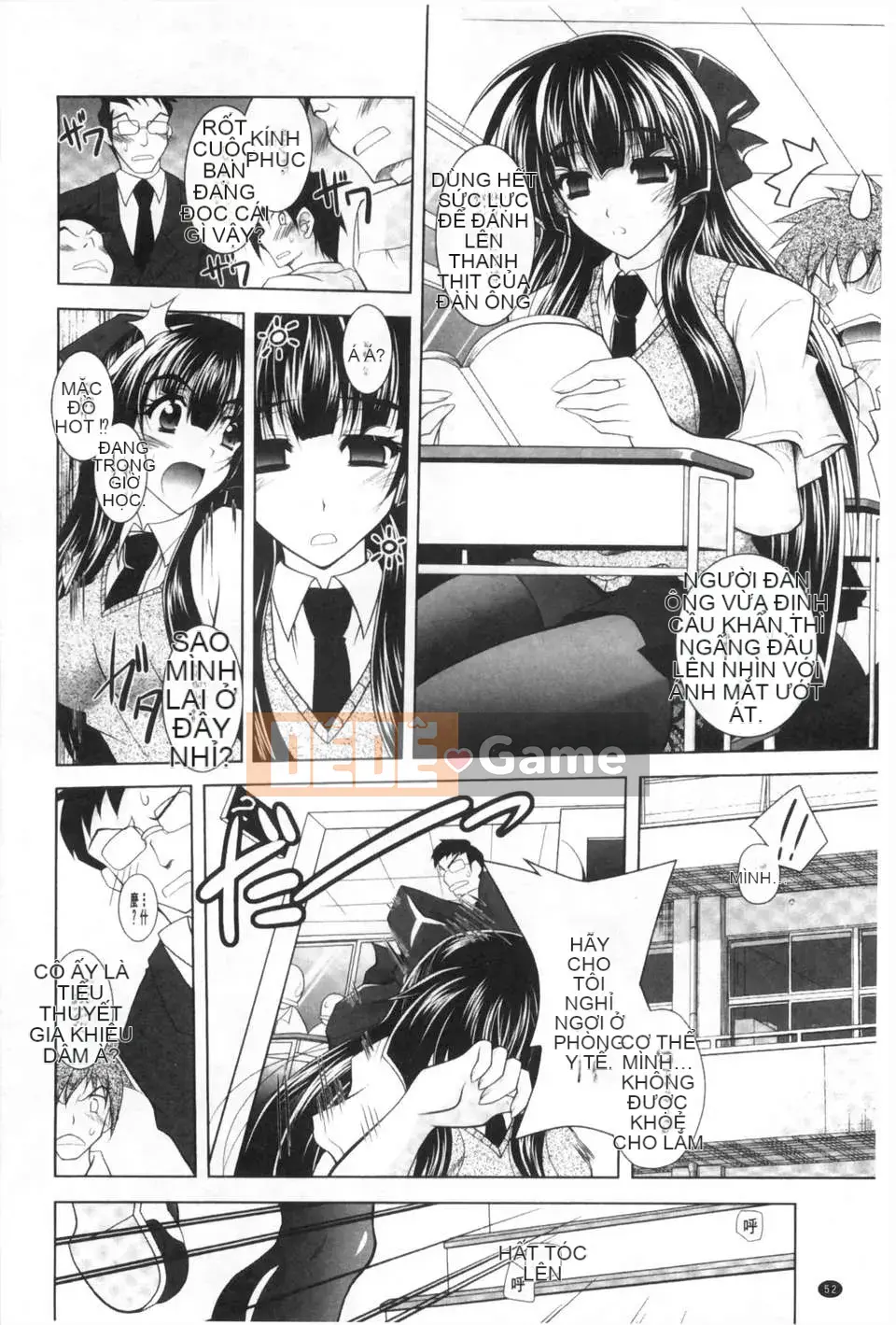 [Parfait] Cô dâu của dục vọng động vật [Trung Quốc] [Bản đồ càn quét bóng tối đen]