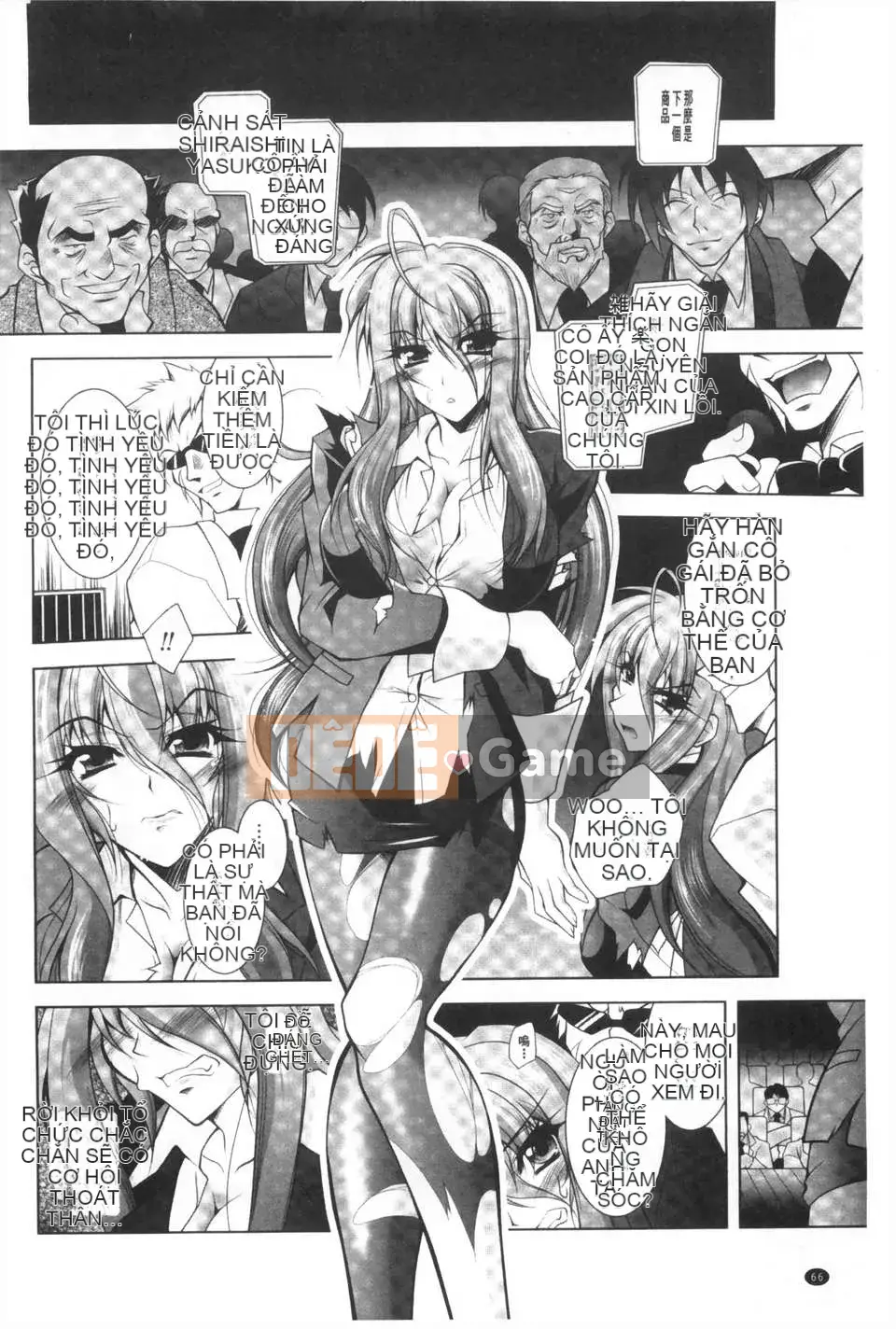 [Parfait] Cô dâu của dục vọng động vật [Trung Quốc] [Bản đồ càn quét bóng tối đen]