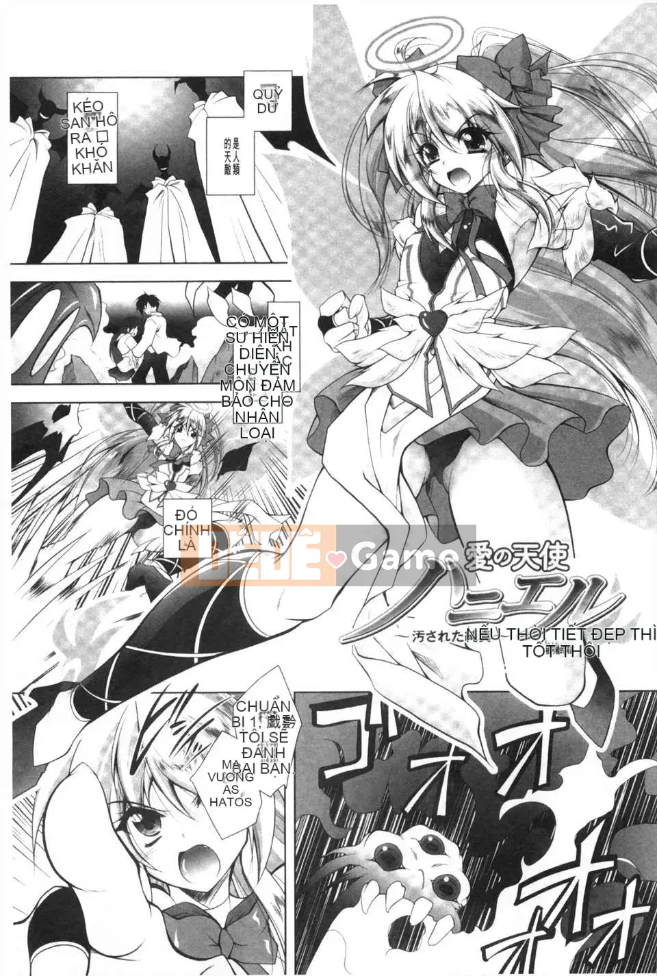 [Parfait] Cô dâu của dục vọng động vật [Trung Quốc] [Bản đồ càn quét bóng tối đen]