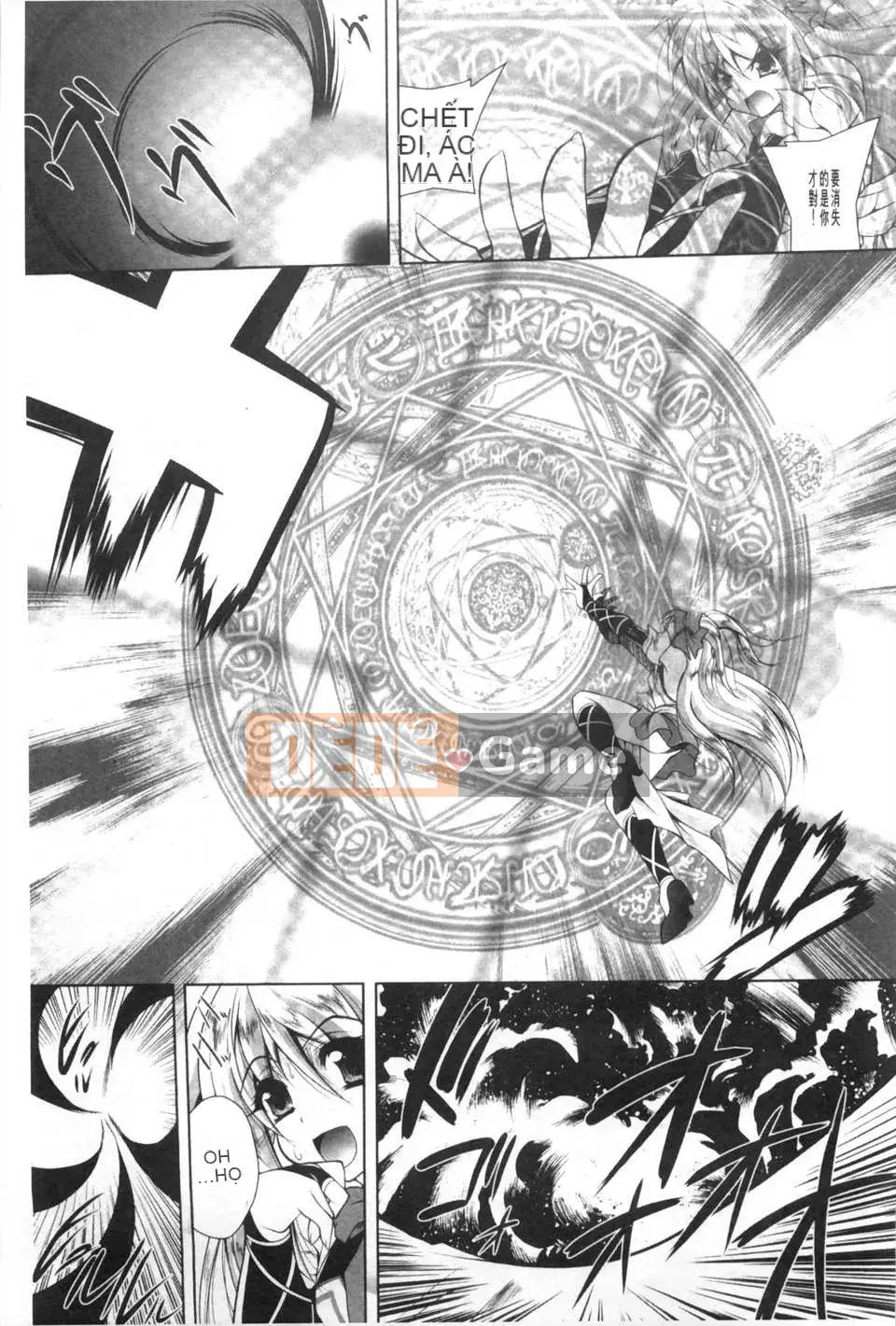 [Parfait] Cô dâu của dục vọng động vật [Trung Quốc] [Bản đồ càn quét bóng tối đen]