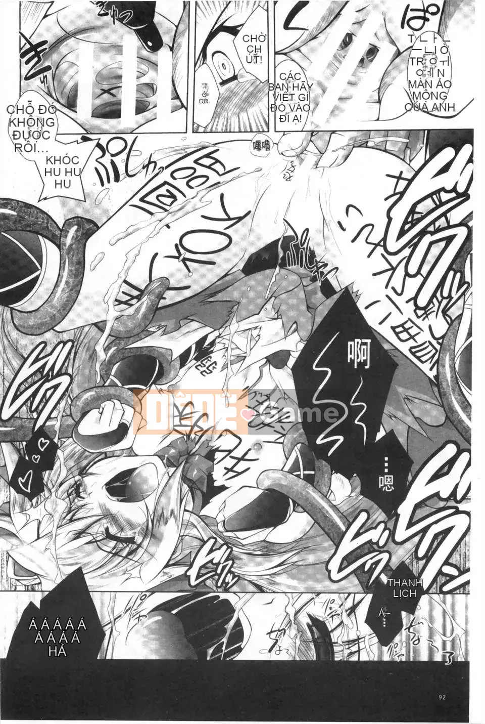 [Parfait] Cô dâu của dục vọng động vật [Trung Quốc] [Bản đồ càn quét bóng tối đen]