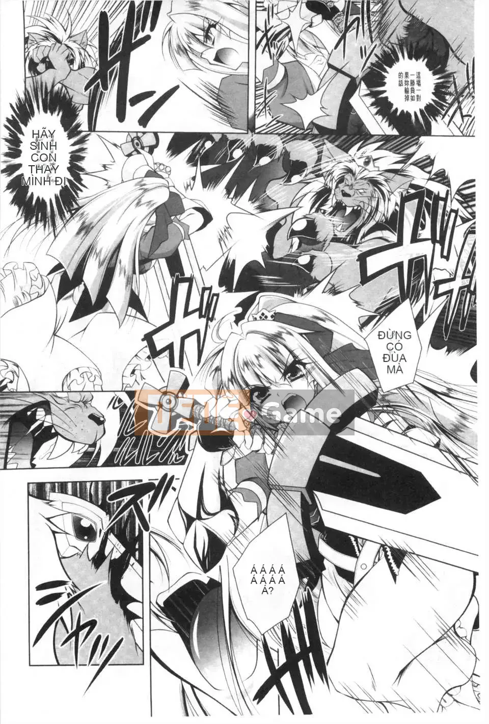 [Parfait] Cô dâu của dục vọng động vật [Trung Quốc] [Bản đồ càn quét bóng tối đen]