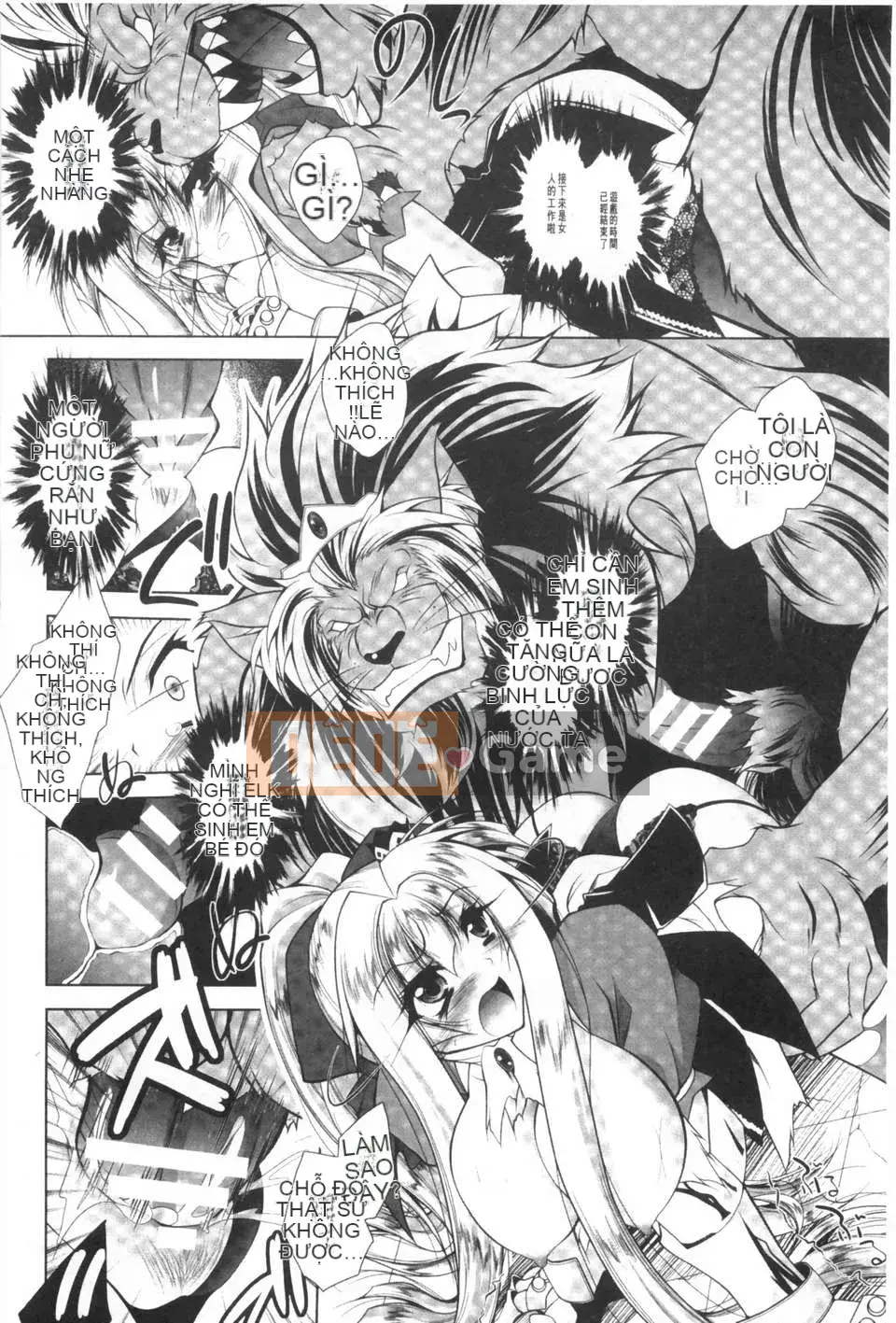 [Parfait] Cô dâu của dục vọng động vật [Trung Quốc] [Bản đồ càn quét bóng tối đen]