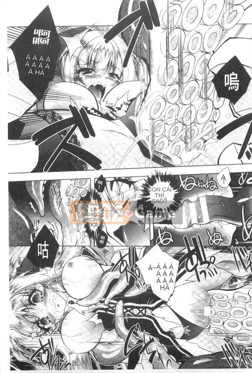 [Parfait] Cô dâu của dục vọng động vật [Trung Quốc] [Bản đồ càn quét bóng tối đen]