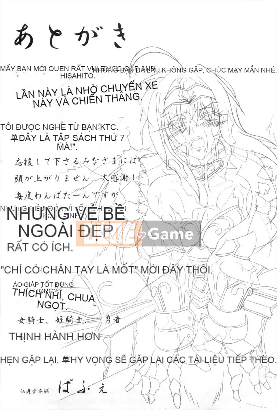 [Parfait] Cô dâu của dục vọng động vật [Trung Quốc] [Bản đồ càn quét bóng tối đen]