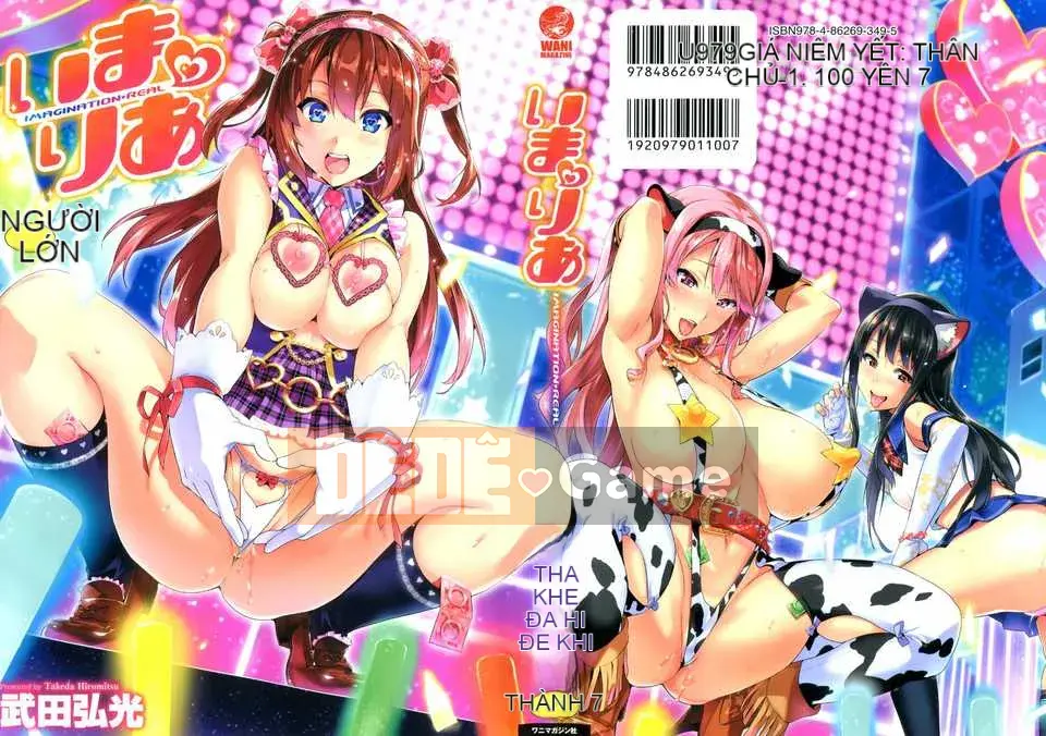[Hệ thống không khí☆Han] [Takeda Hiromitsu] Bây giờ?