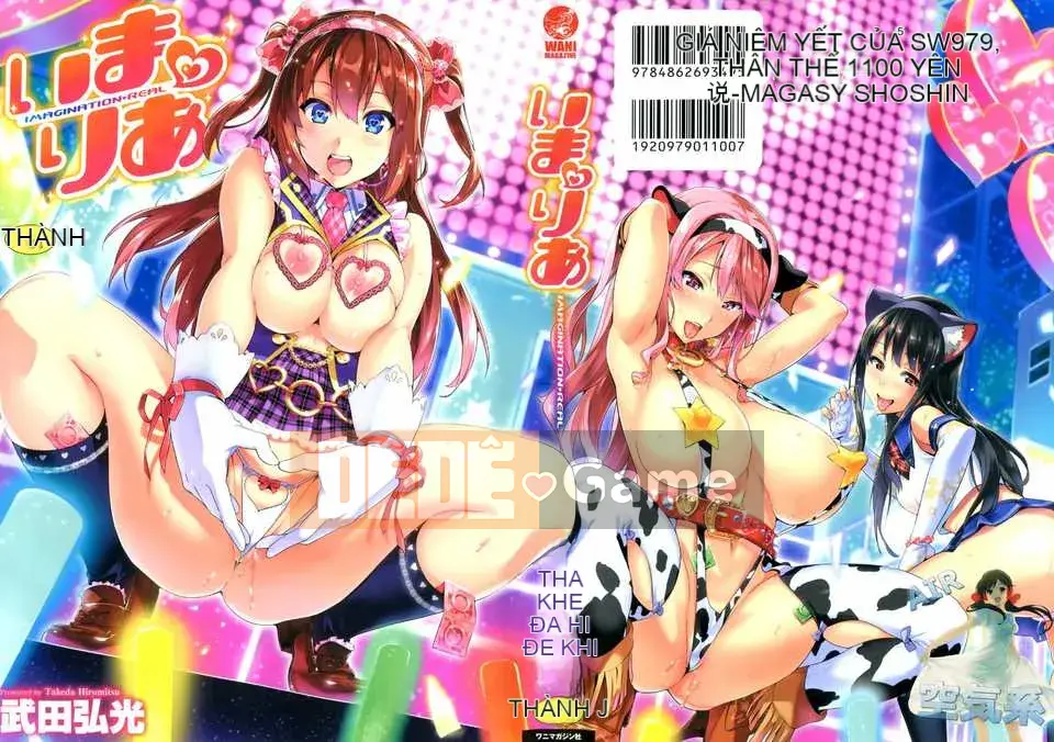 [Hệ thống không khí☆Han] [Takeda Hiromitsu] Bây giờ?