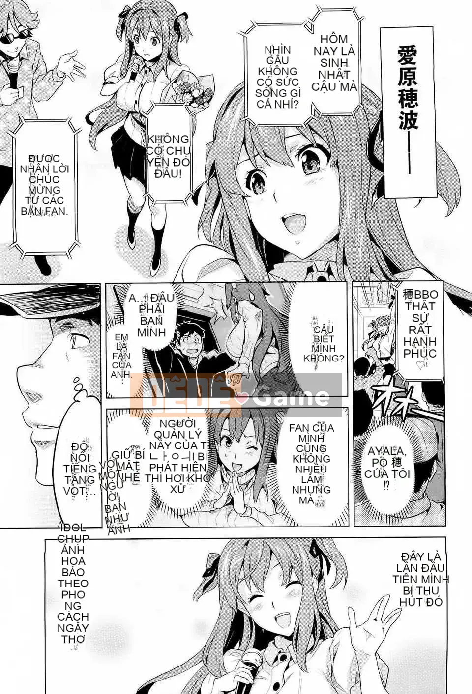 [Hệ thống không khí☆Han] [Takeda Hiromitsu] Bây giờ?