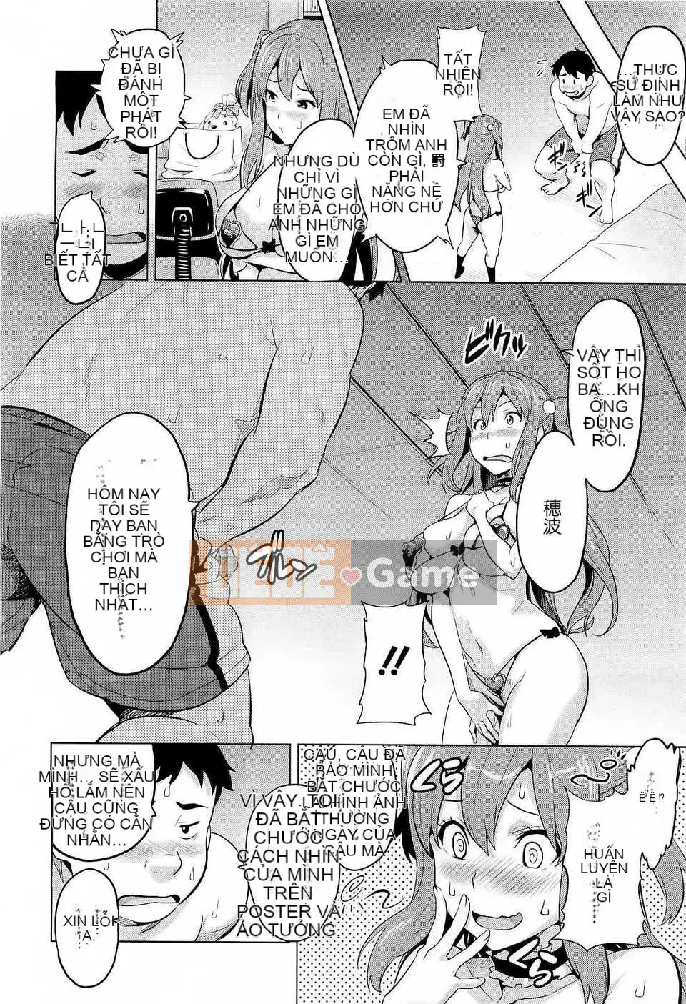 [Hệ thống không khí☆Han] [Takeda Hiromitsu] Bây giờ?