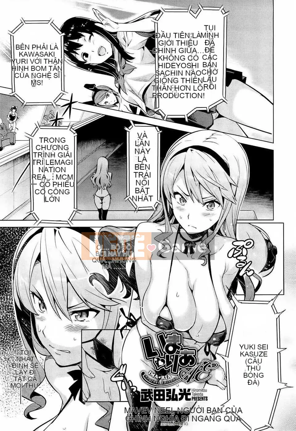 [Hệ thống không khí☆Han] [Takeda Hiromitsu] Bây giờ?