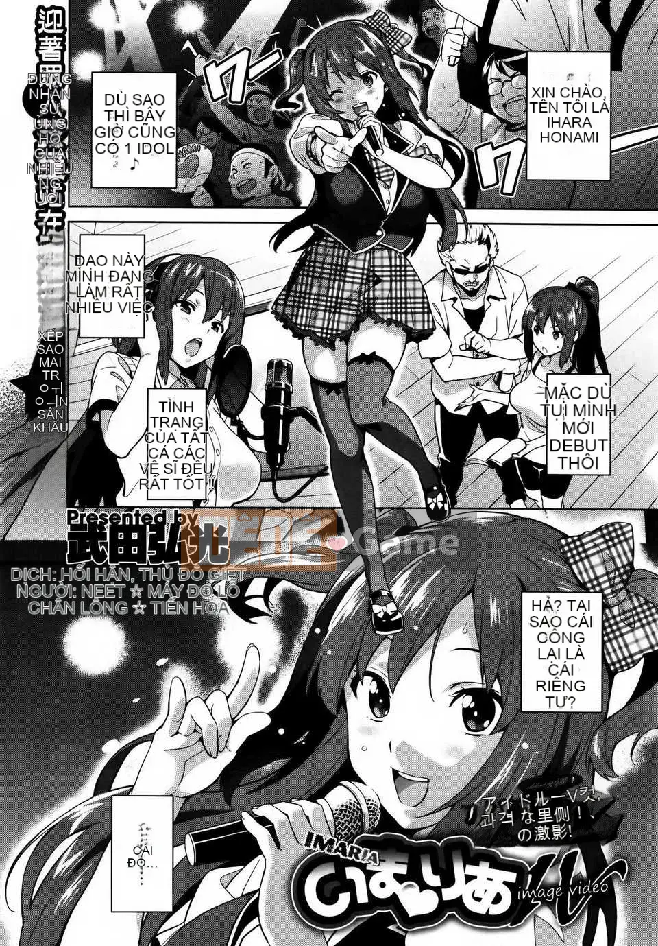 [Hệ thống không khí☆Han] [Takeda Hiromitsu] Bây giờ?