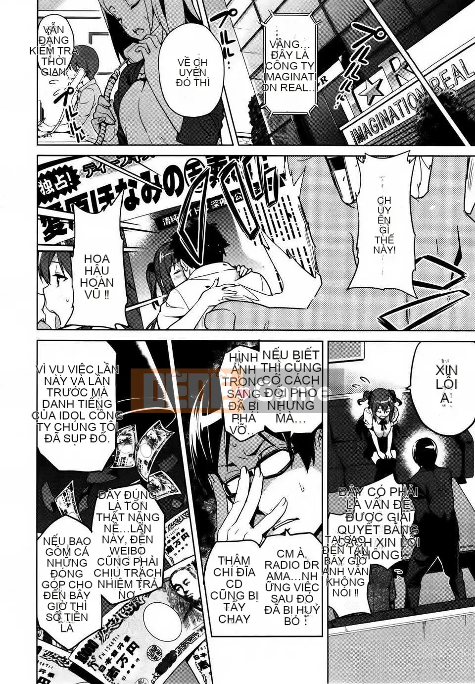 [Hệ thống không khí☆Han] [Takeda Hiromitsu] Bây giờ?