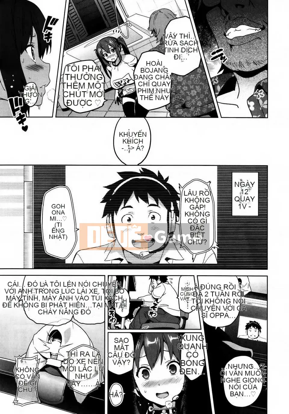 [Hệ thống không khí☆Han] [Takeda Hiromitsu] Bây giờ?