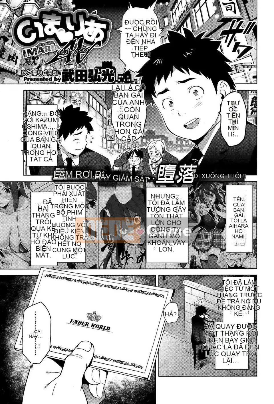 [Hệ thống không khí☆Han] [Takeda Hiromitsu] Bây giờ?