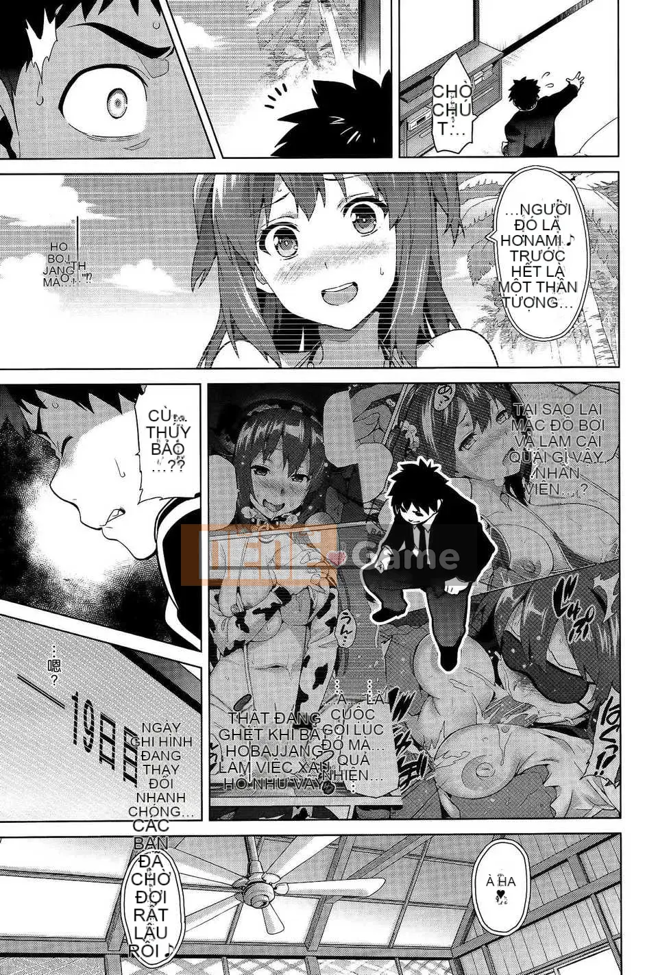 [Hệ thống không khí☆Han] [Takeda Hiromitsu] Bây giờ?