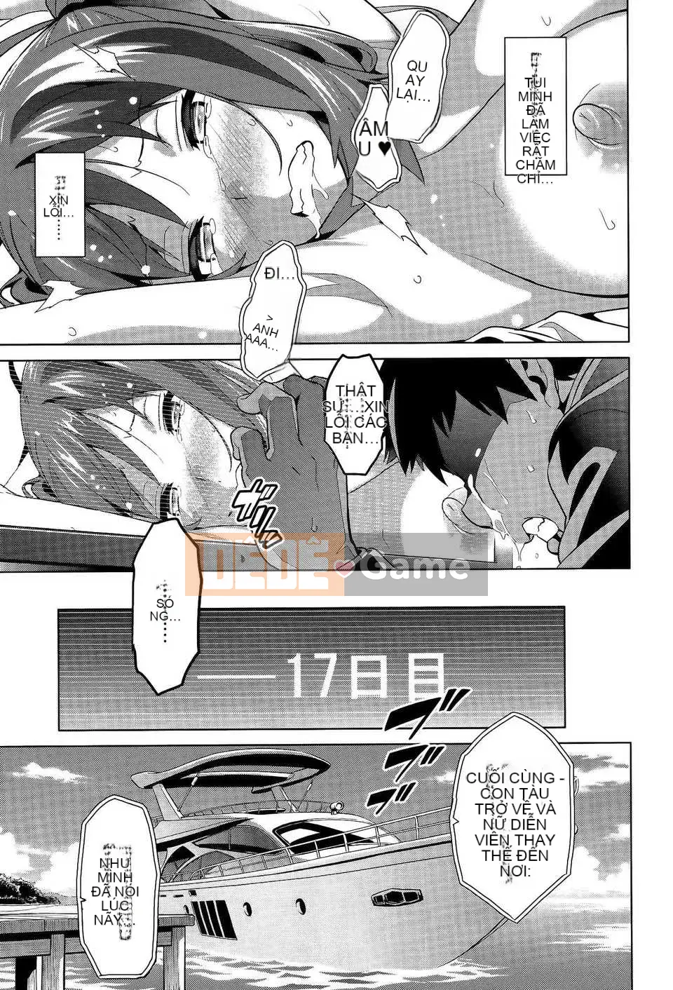 [Hệ thống không khí☆Han] [Takeda Hiromitsu] Bây giờ?