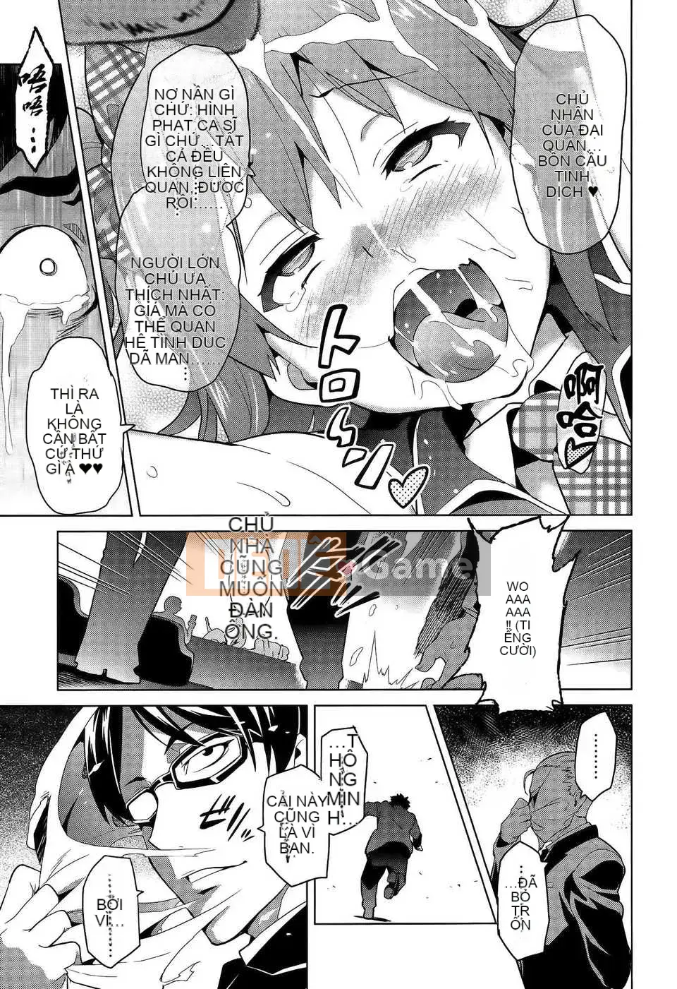 [Hệ thống không khí☆Han] [Takeda Hiromitsu] Bây giờ?