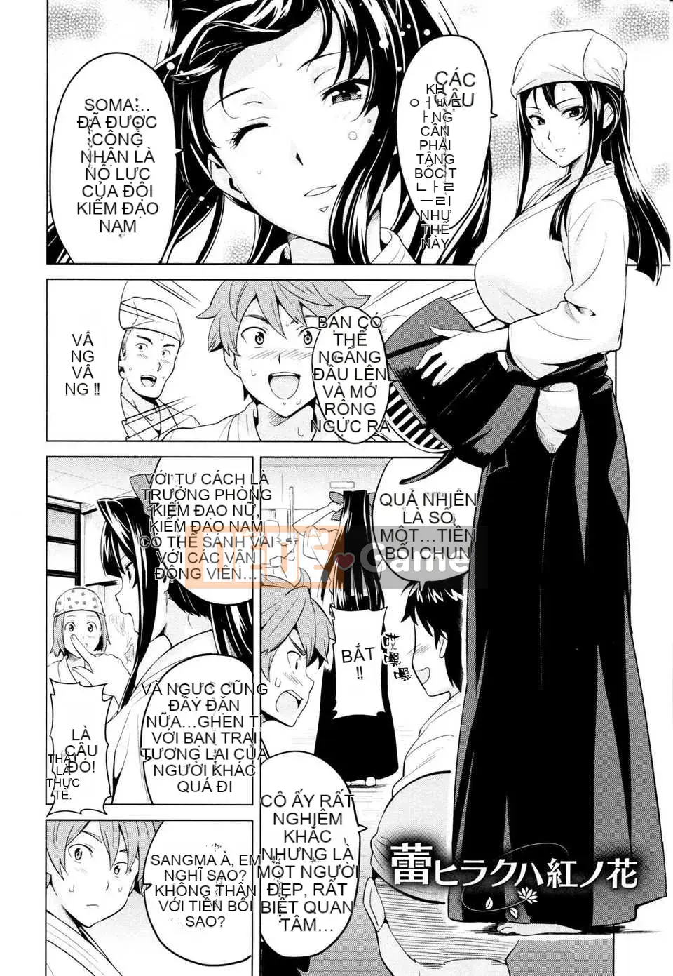 [Hệ thống không khí☆Han] [Takeda Hiromitsu] Bây giờ?