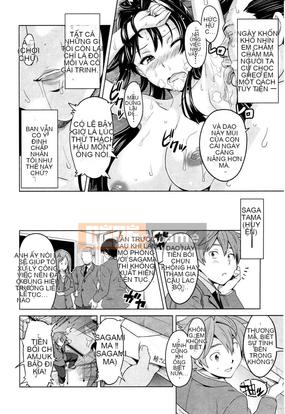 [Hệ thống không khí☆Han] [Takeda Hiromitsu] Bây giờ?