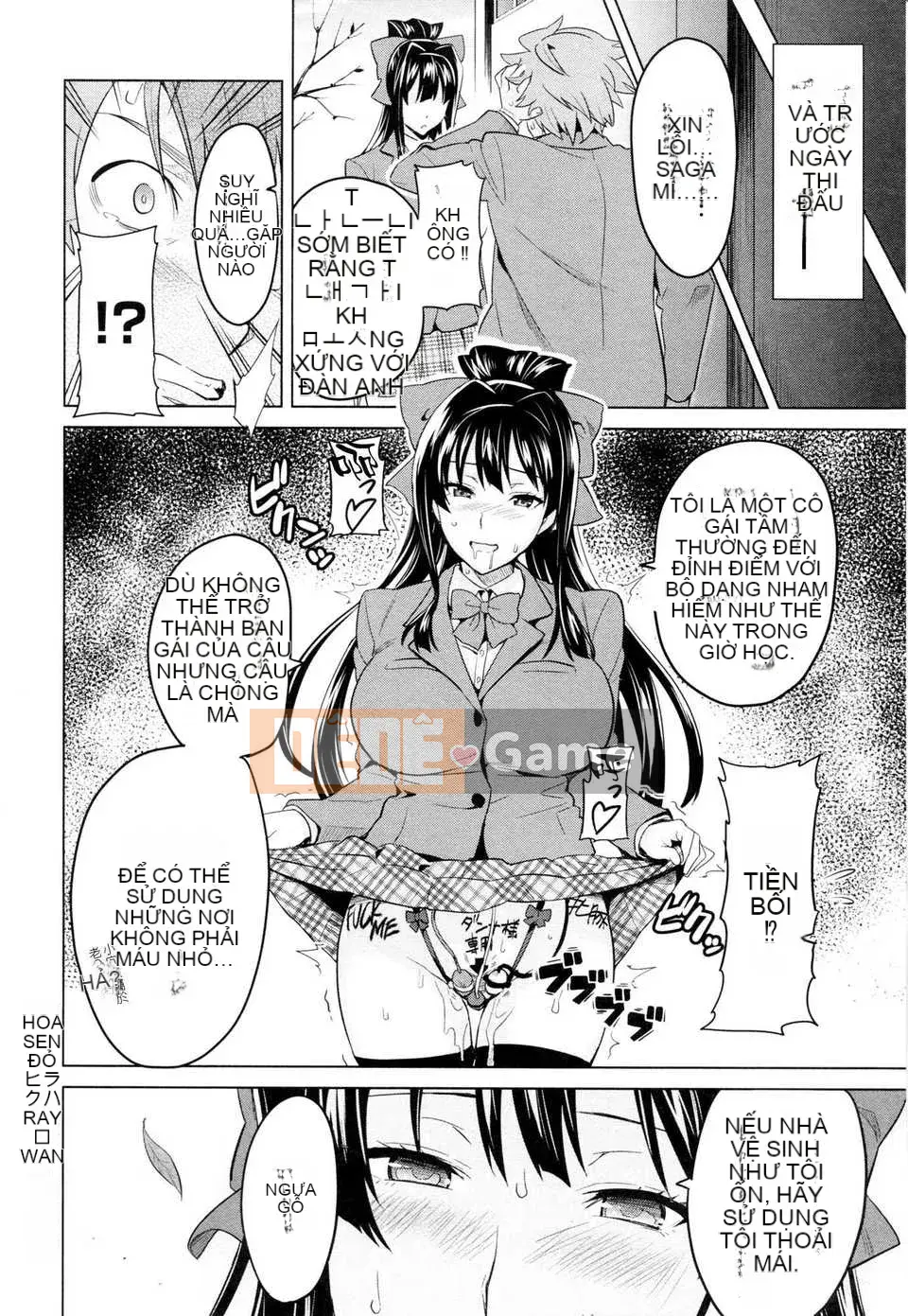 [Hệ thống không khí☆Han] [Takeda Hiromitsu] Bây giờ?