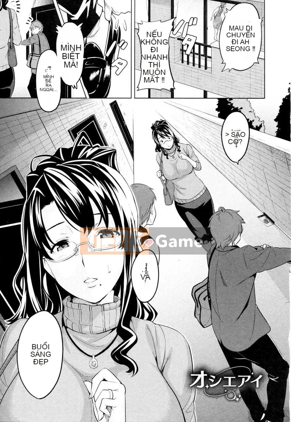 [Hệ thống không khí☆Han] [Takeda Hiromitsu] Bây giờ?