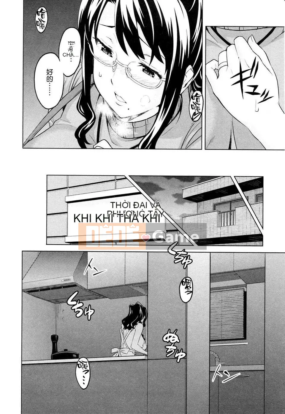 [Hệ thống không khí☆Han] [Takeda Hiromitsu] Bây giờ?