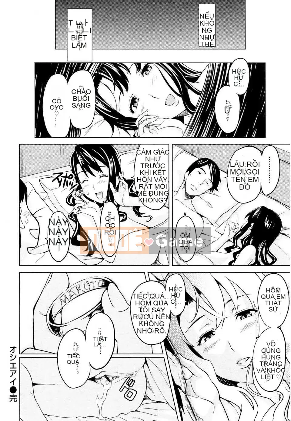 [Hệ thống không khí☆Han] [Takeda Hiromitsu] Bây giờ?