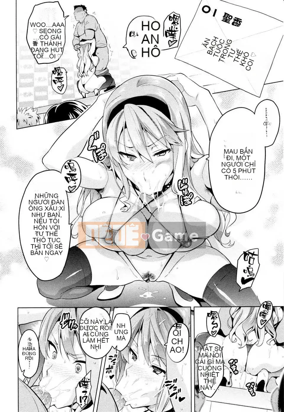 [Hệ thống không khí☆Han] [Takeda Hiromitsu] Bây giờ?