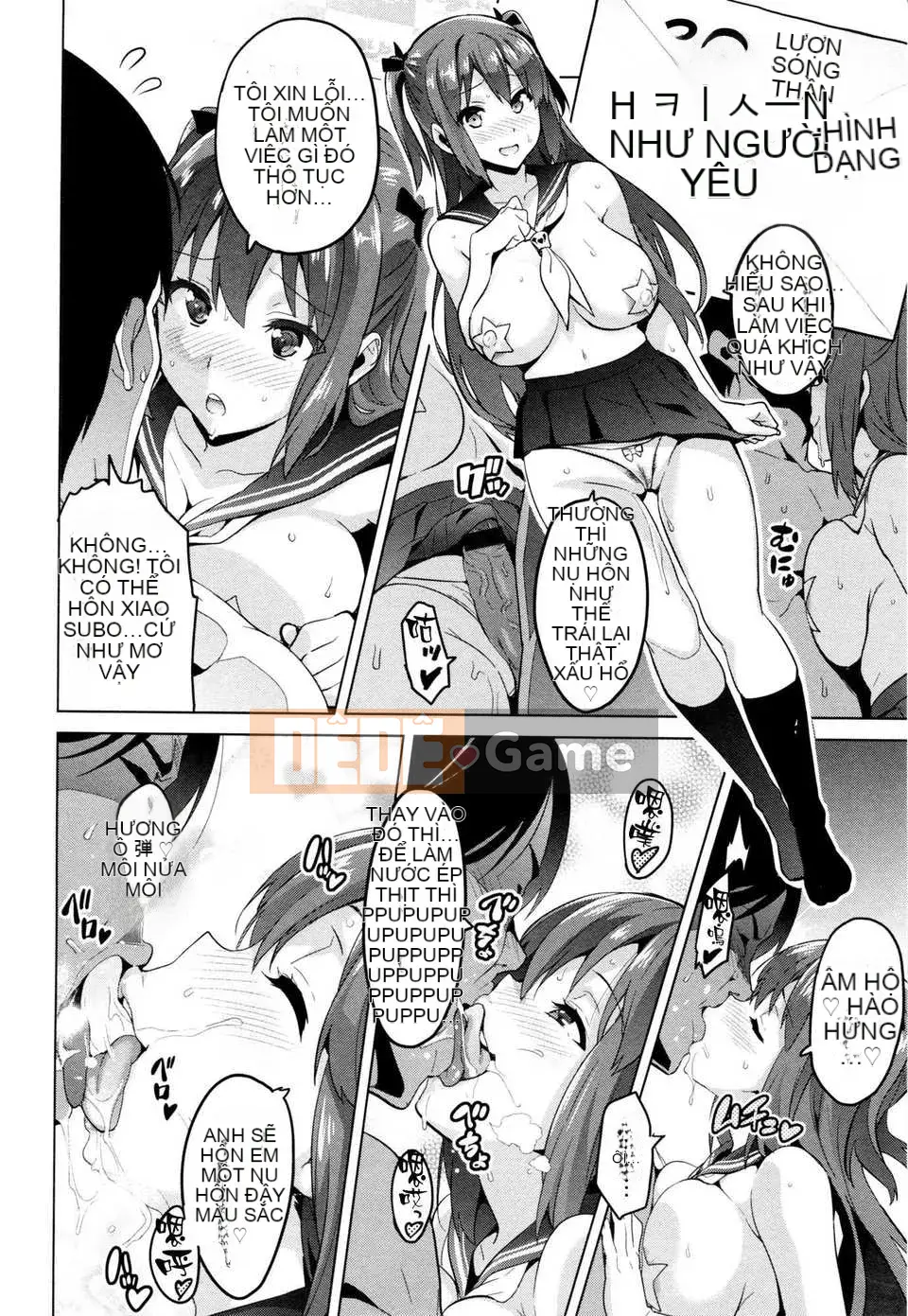 [Hệ thống không khí☆Han] [Takeda Hiromitsu] Bây giờ?