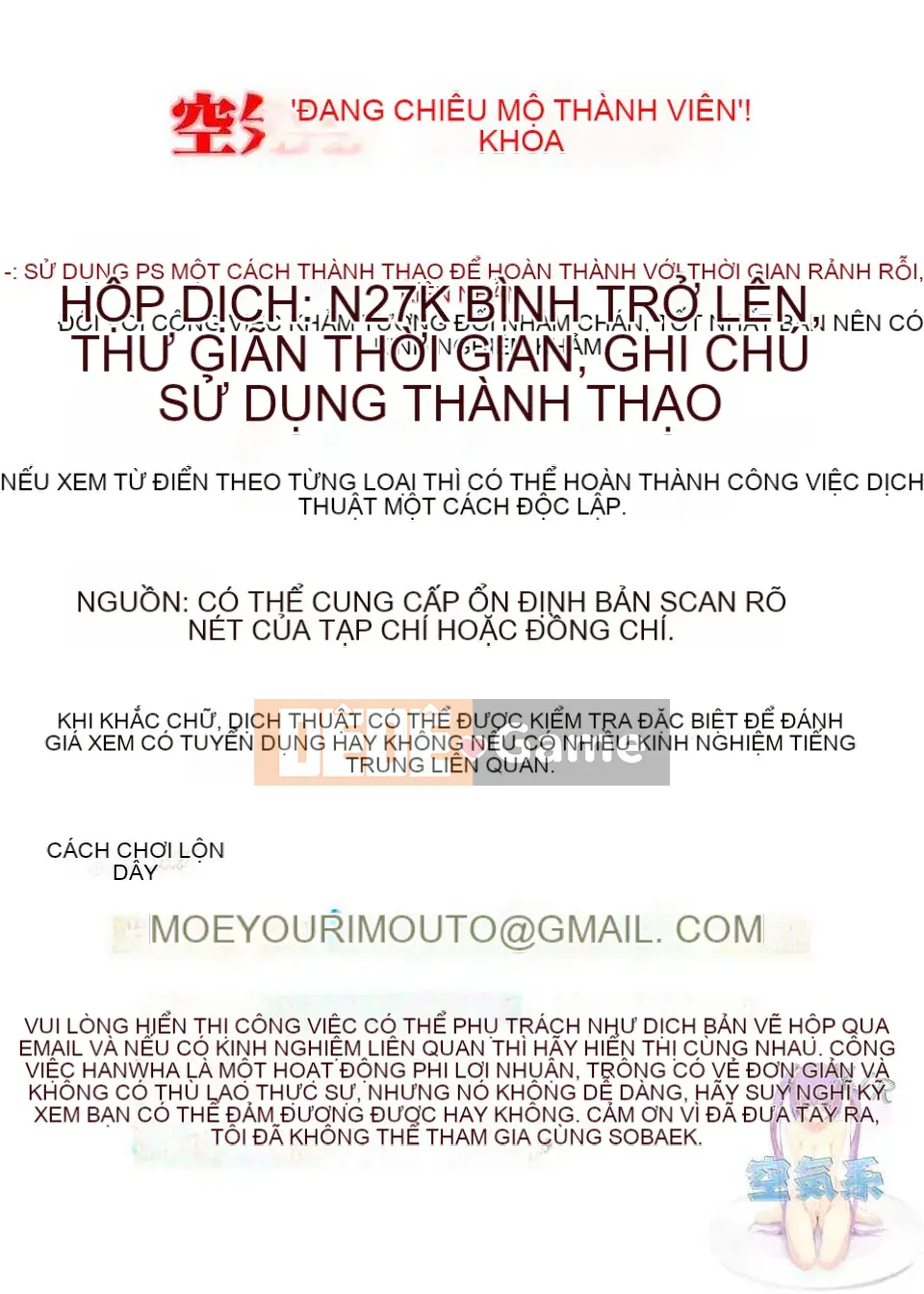 [Hệ thống không khí☆Han] [Takeda Hiromitsu] Bây giờ?