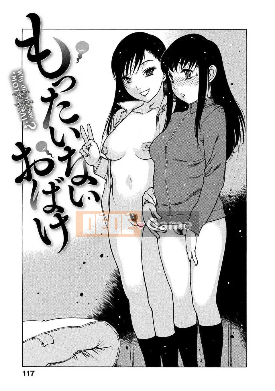 (Truyện Người Lớn) [Tây An] Đồ Chơi Người Lớn (Sách Tái Bản) [Cựu Đường Hán]