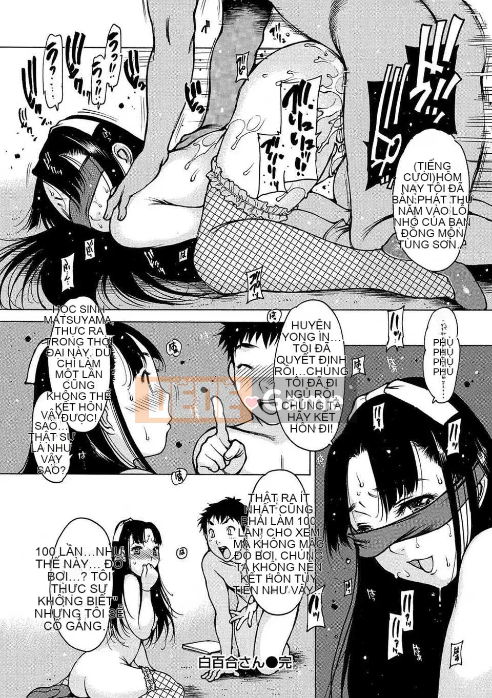 (Truyện Người Lớn) [Tây An] Đồ Chơi Người Lớn (Sách Tái Bản) [Cựu Đường Hán]