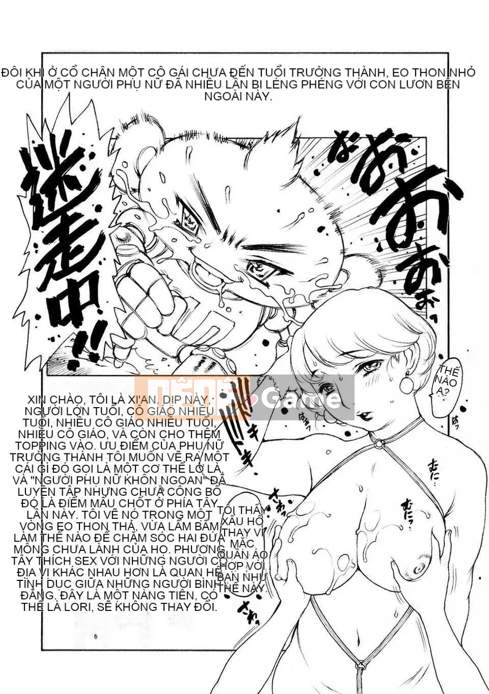 (Truyện Người Lớn) [Tây An] Đồ Chơi Người Lớn (Sách Tái Bản) [Cựu Đường Hán]