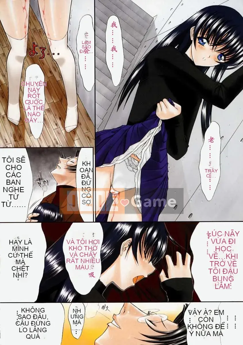 [Hcomic][Trung Quốc][鬼ノ仁]Mối quan hệ thể xác[Nhóm Hán hóa vườn địa đàng cuối cùng]