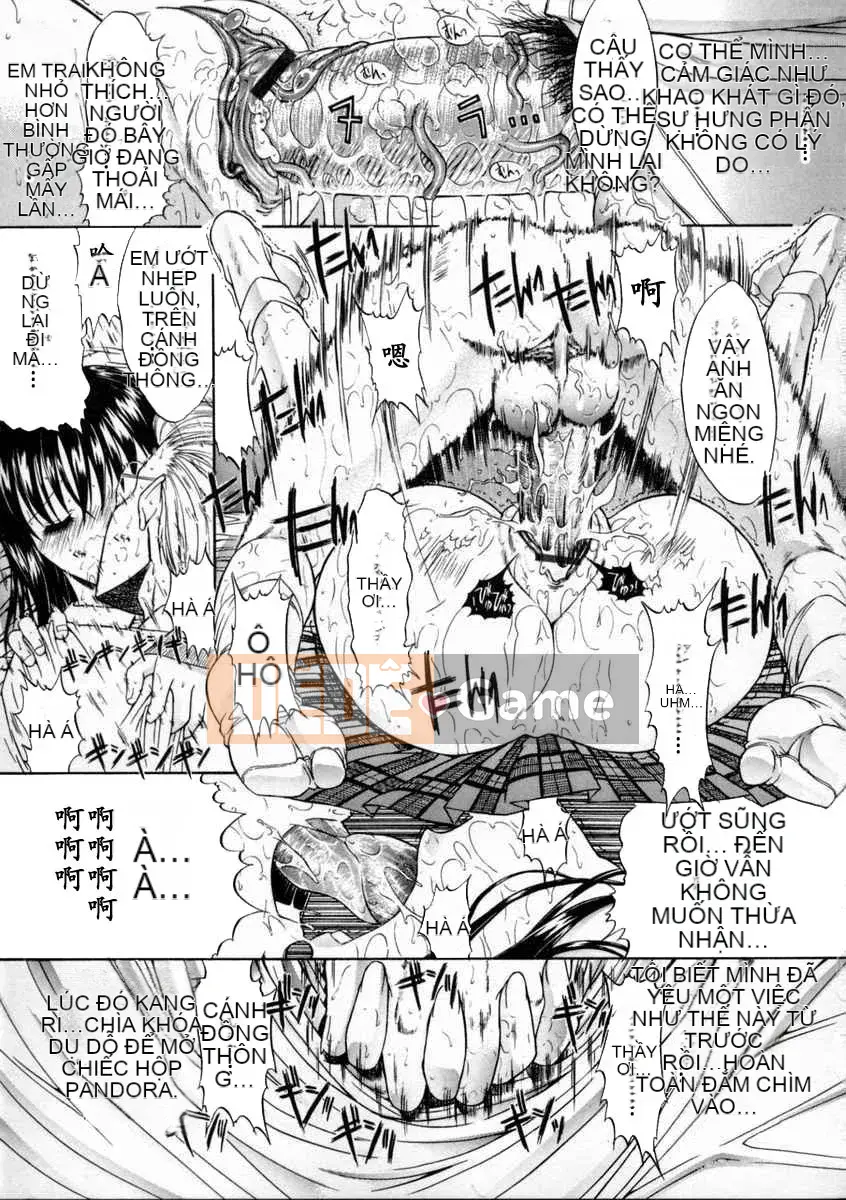 [Hcomic][Trung Quốc][鬼ノ仁]Mối quan hệ thể xác[Nhóm Hán hóa vườn địa đàng cuối cùng]