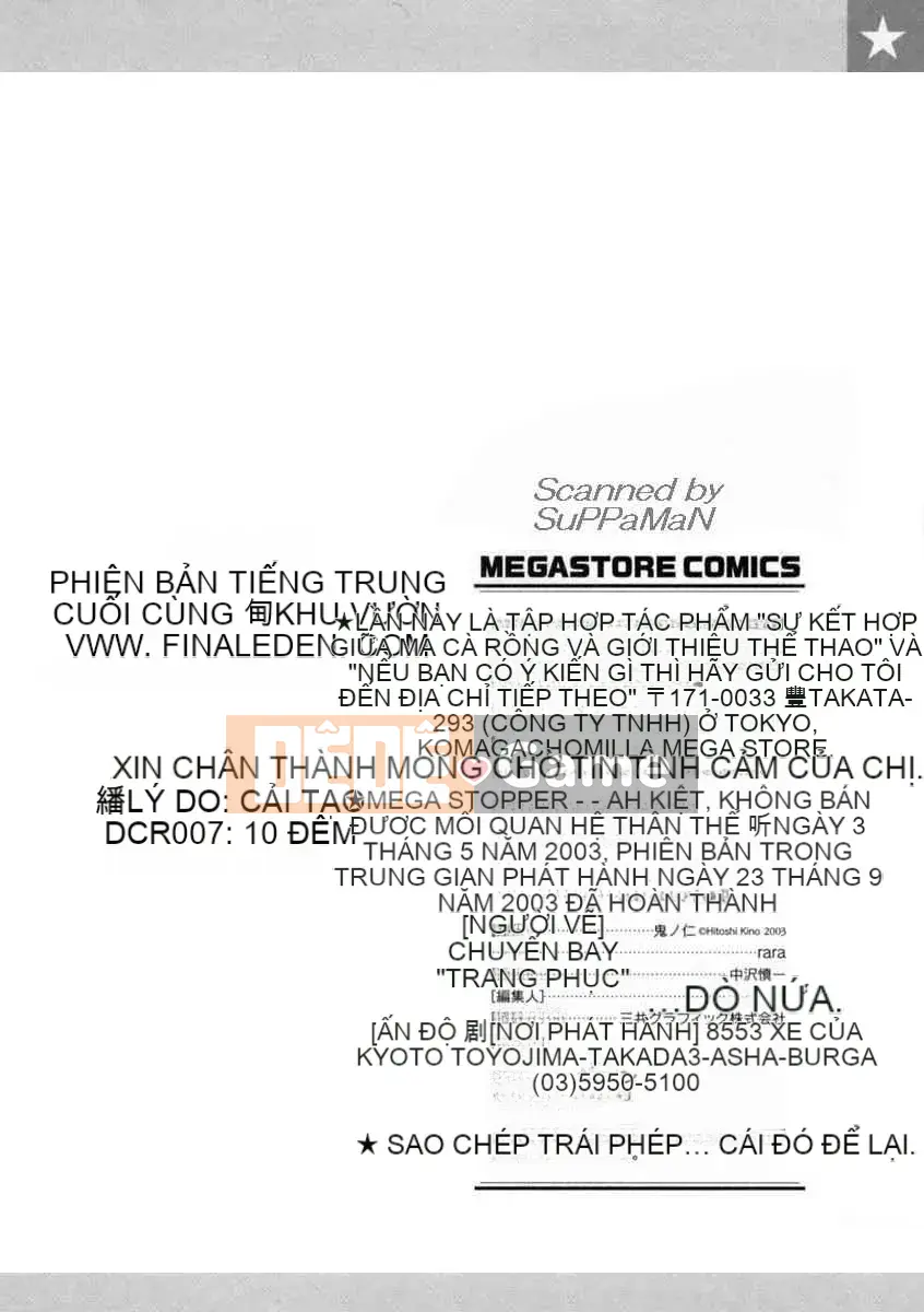 [Hcomic][Trung Quốc][鬼ノ仁]Mối quan hệ thể xác[Nhóm Hán hóa vườn địa đàng cuối cùng]