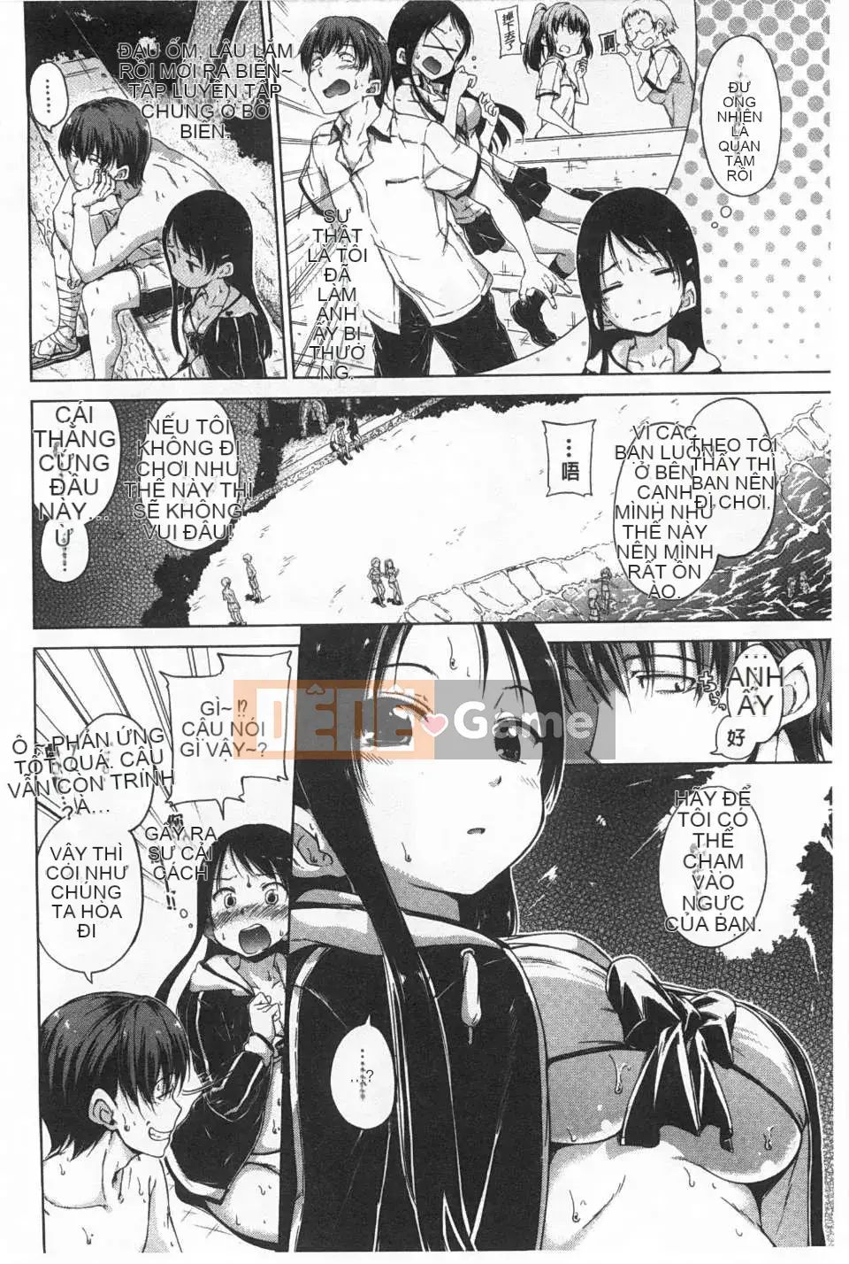 [Hamao] Twinkle Twinkle [Tiếng Trung] [Bản đồ quét bóng tối của gió và đen]